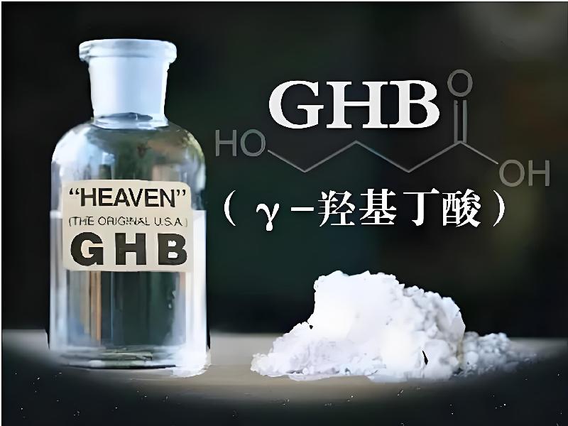 三座仑子1399-GHb型号